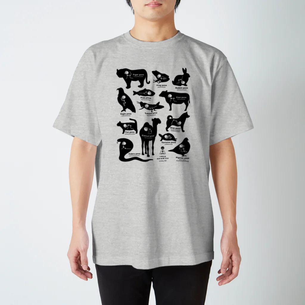 くねくね道のヨガガイコツ 動物ポーズ シルエット Regular Fit T-Shirt