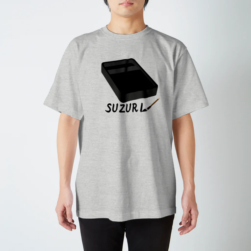 キッズモード某のほんまにただの硯 スタンダードTシャツ