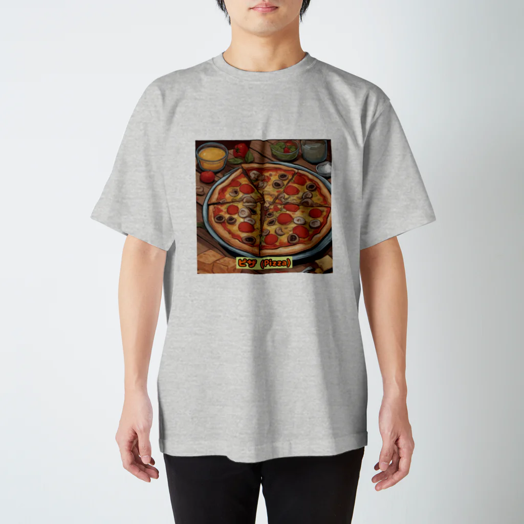 トマト182のお店のPIZZA好きです。 スタンダードTシャツ