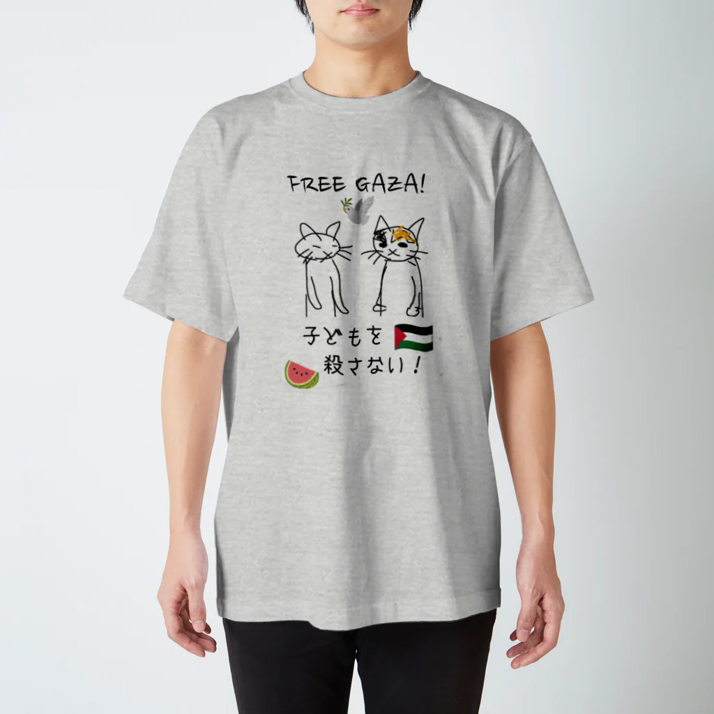 鸚哥ノ館の子どもを殺さない！猫 Regular Fit T-Shirt