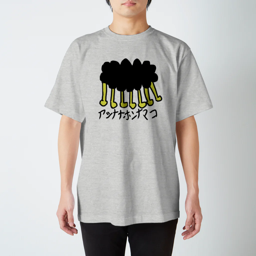まえさかチャンネルのアシナナホンナマコ Regular Fit T-Shirt