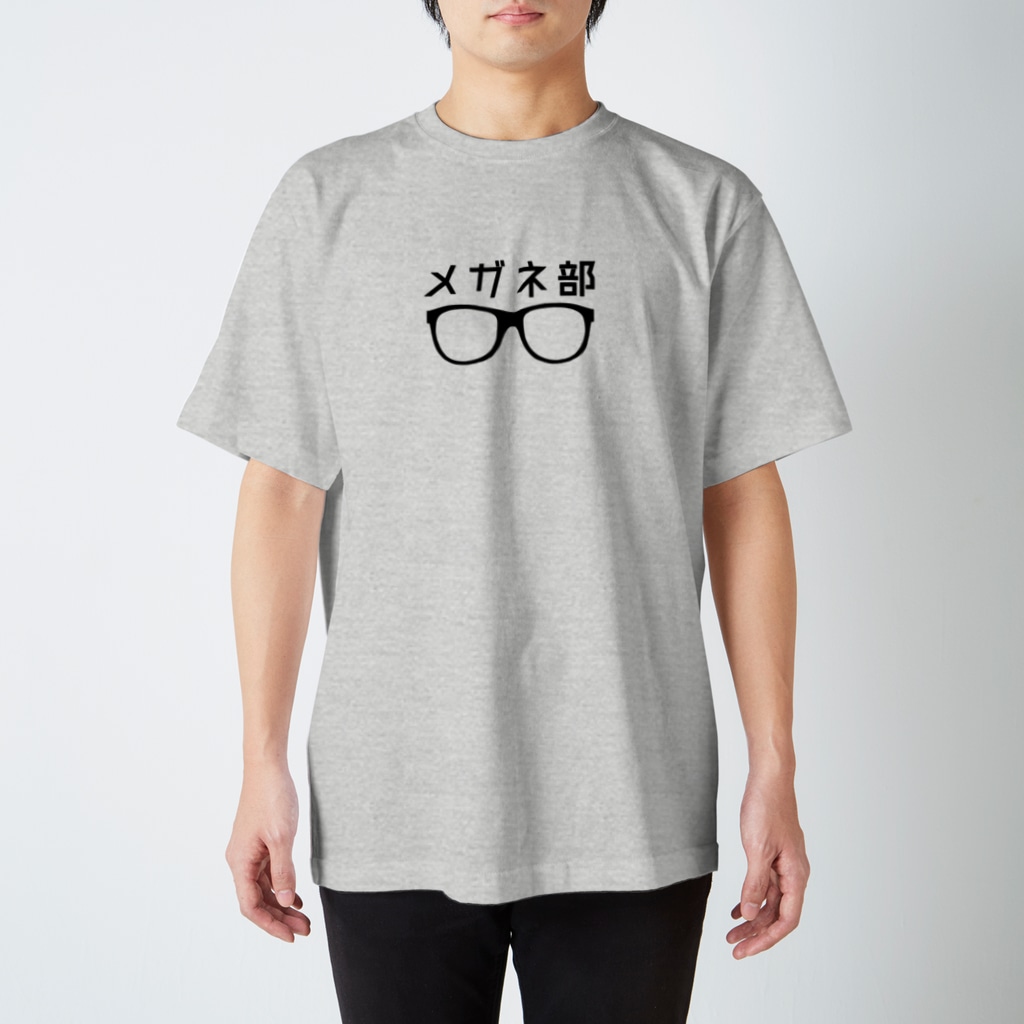 すとろべりーガムFactoryのメガネ部 Regular Fit T-Shirt