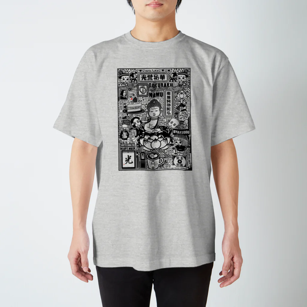 太画子の光誉祐華 Regular Fit T-Shirt