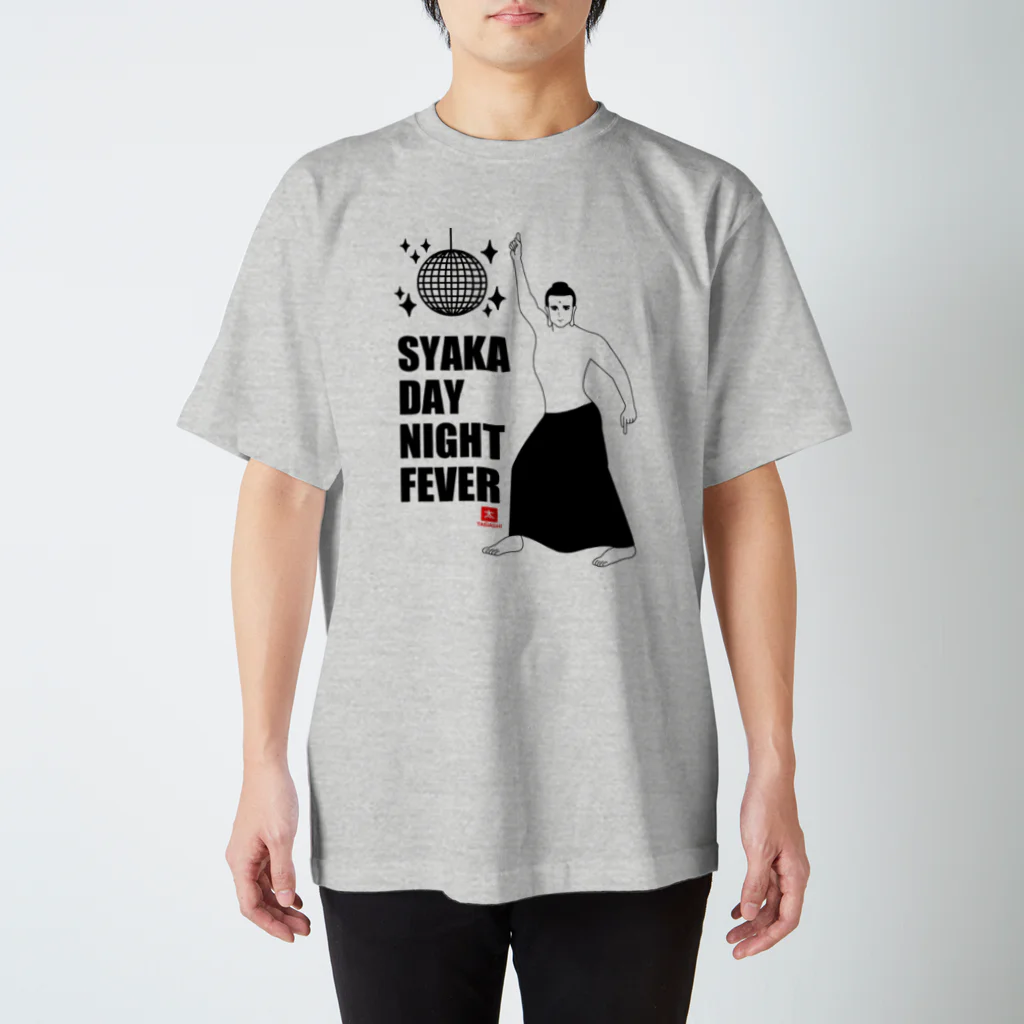 太画子のシャカデーナイトフィーバー Regular Fit T-Shirt