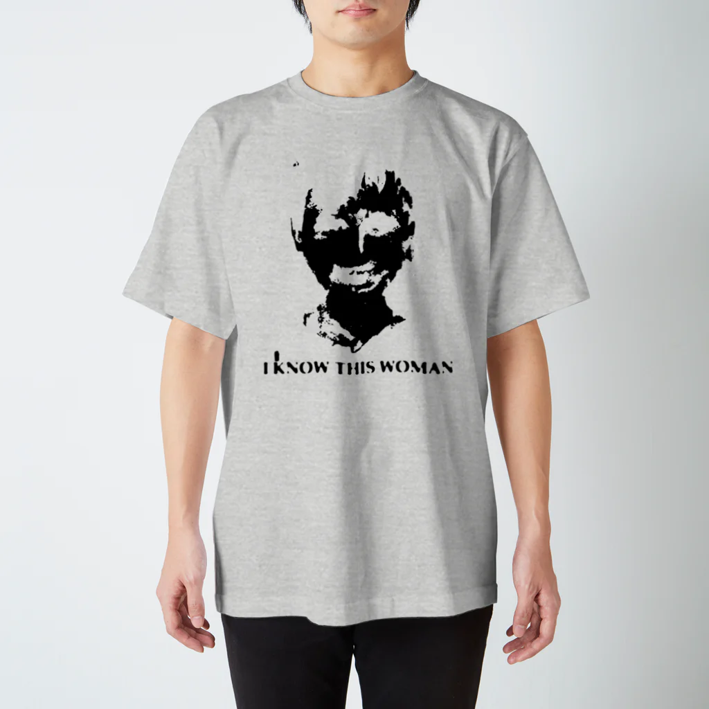 中村中身のI KNOW THIS WOMAN スタンダードTシャツ