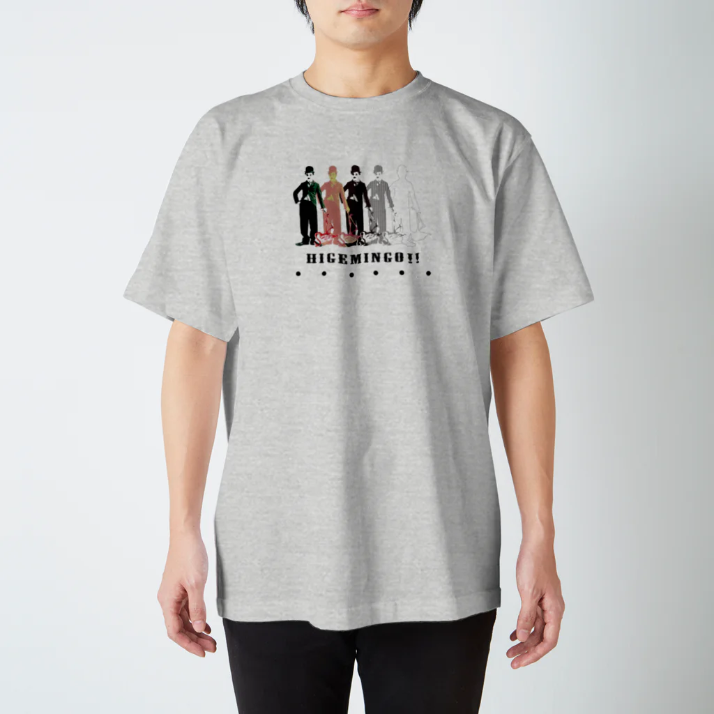 しきみふとしのHIGEMINGO スタンダードTシャツ