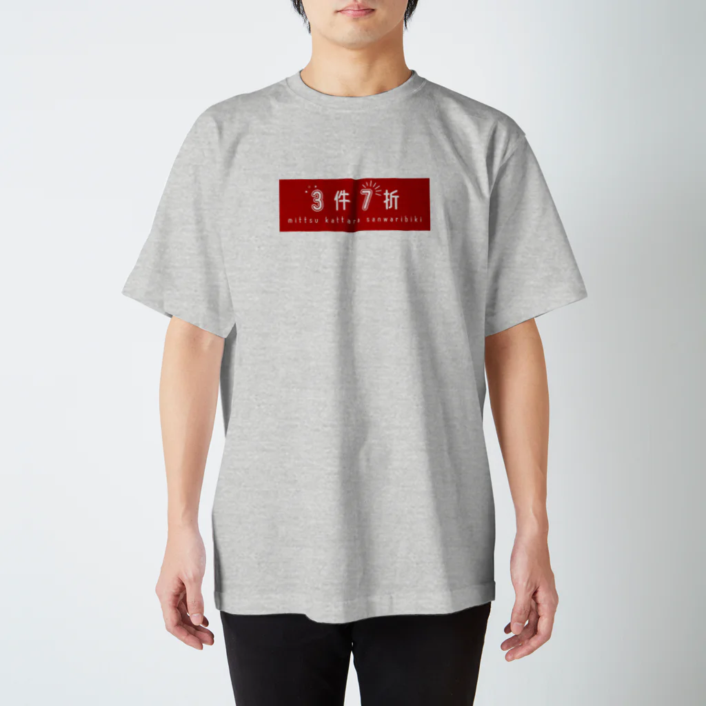 佳子の3件7折 スタンダードTシャツ