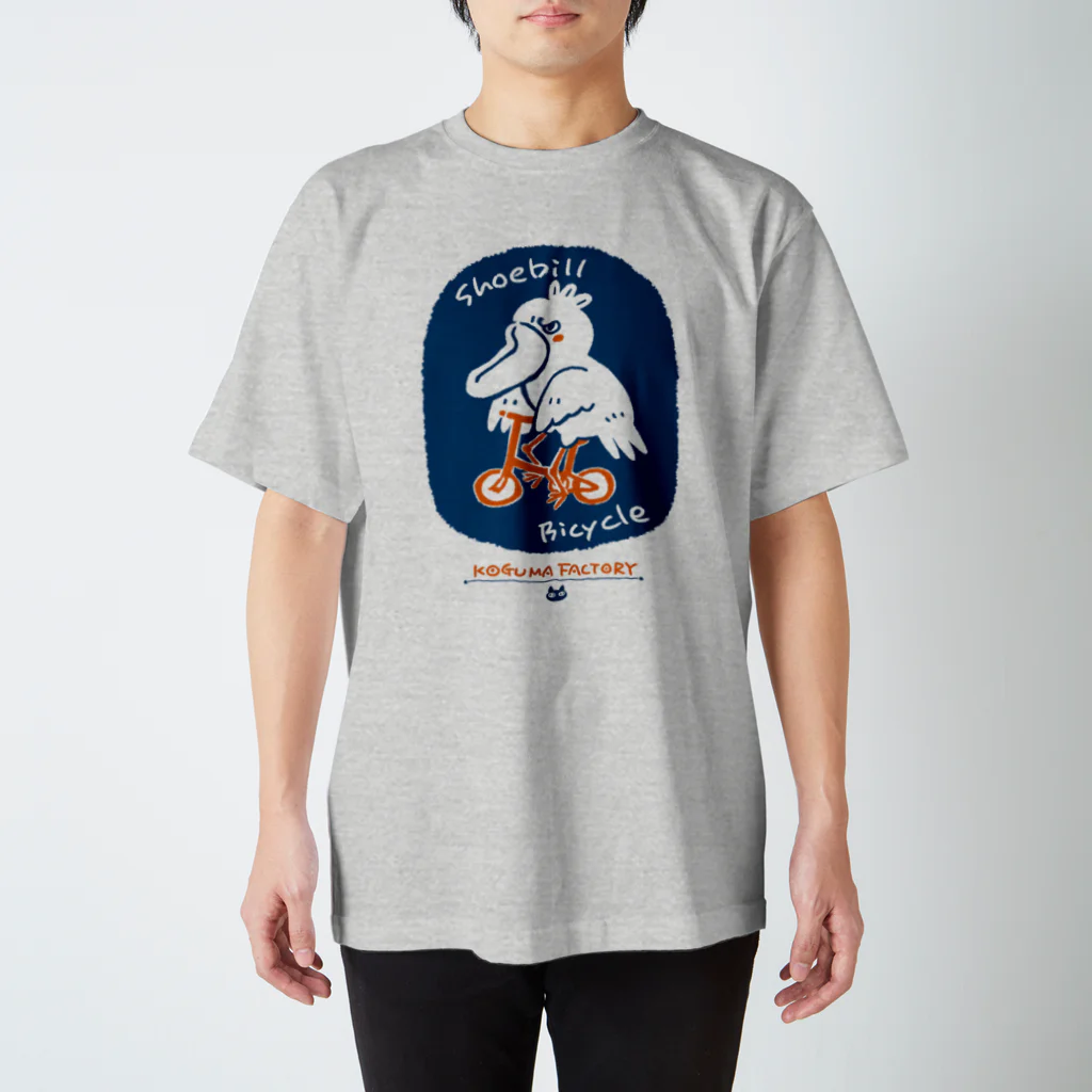 KOGUMA Factory SHOPのハシビロコウさいくる スタンダードTシャツ