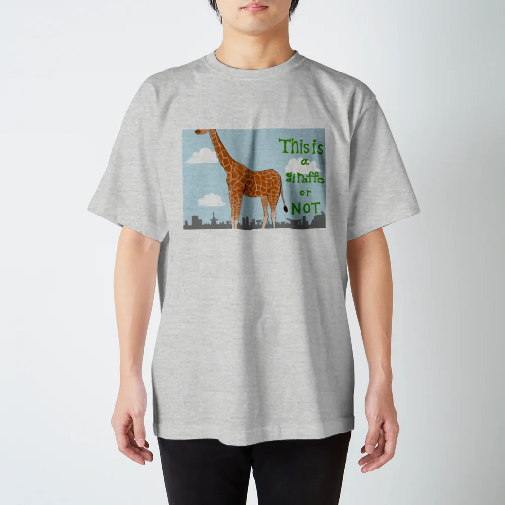 まちぱんだのThis is a giraffe or NOT. スタンダードTシャツ