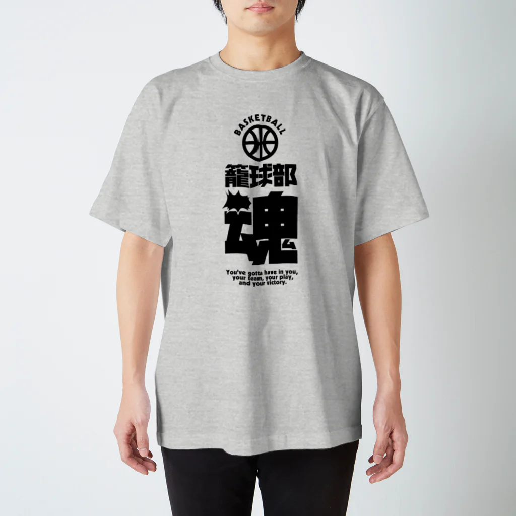SANASの籠球部魂（バスケ部）  Regular Fit T-Shirt