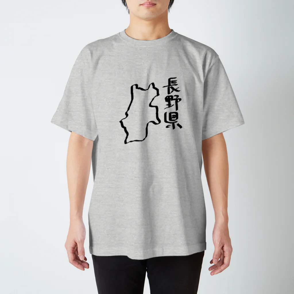 ひだはじめのすてきな長野県 スタンダードTシャツ