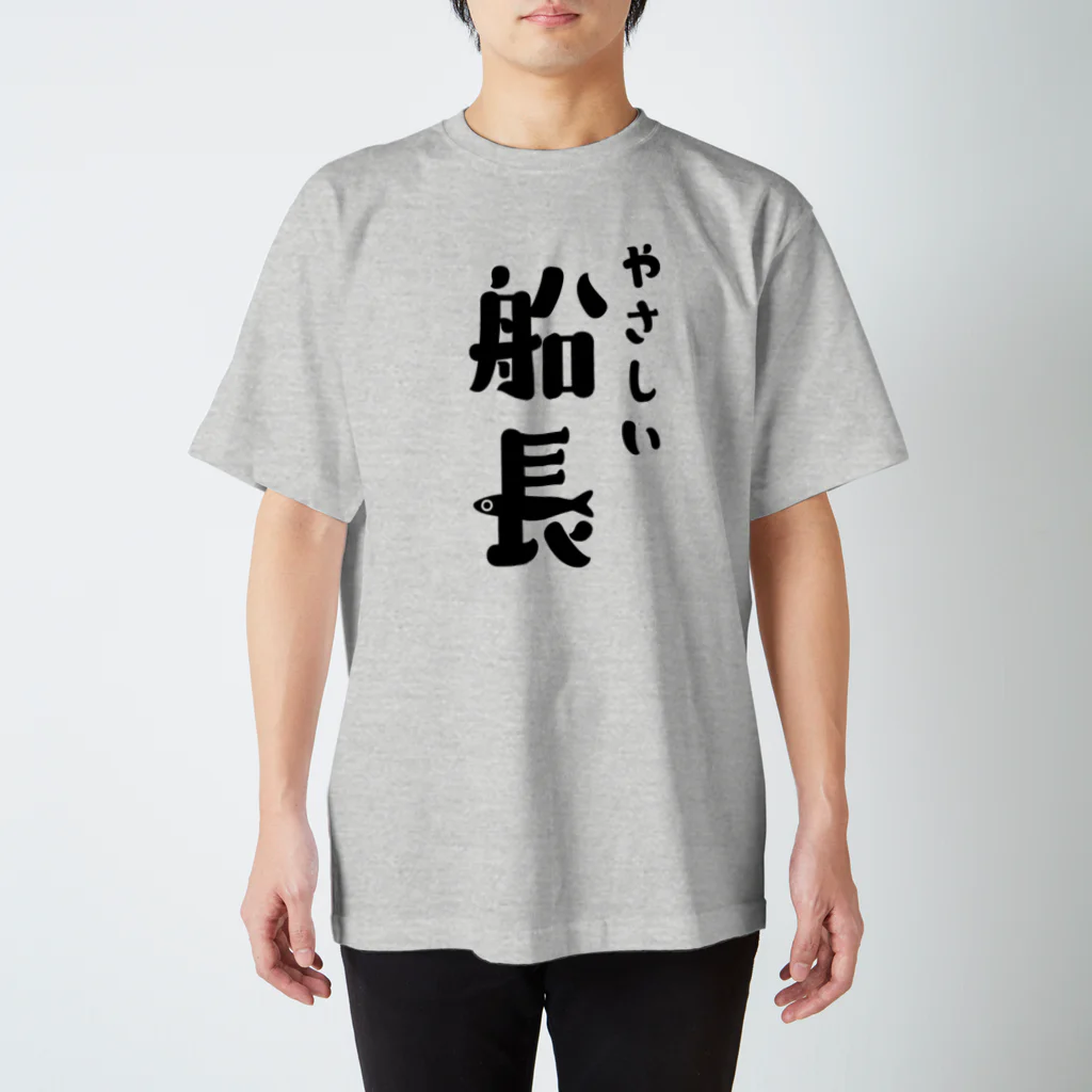 釣り愛好家 - 釣り人釣りバレンタインデー 彼に 長袖Tシャツ