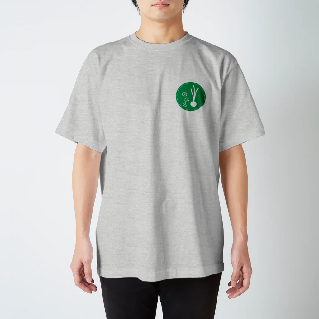 演劇団体のびるののびるアップリケ スタンダードTシャツ