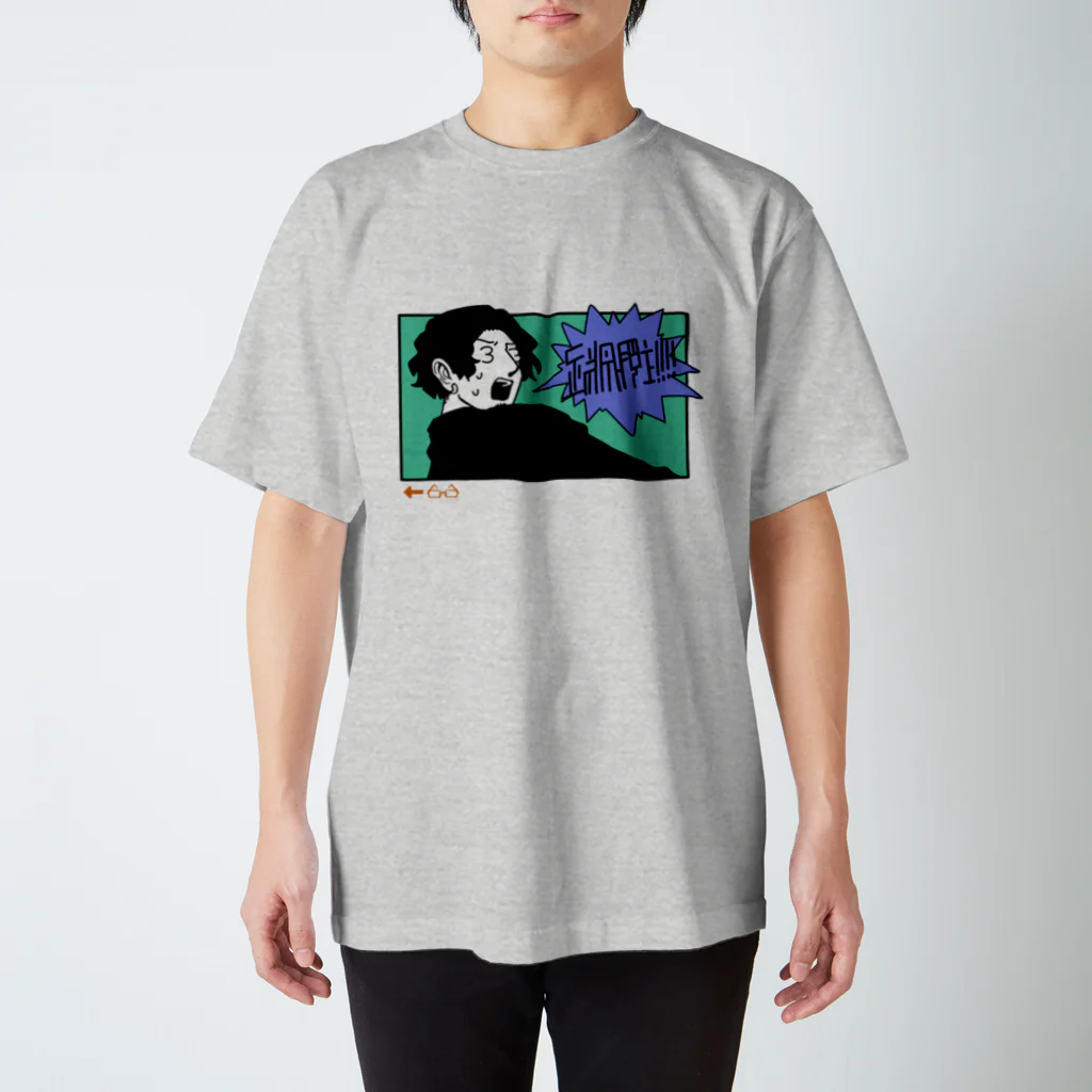 御門台(.,.)の俺の眼鏡　いろち スタンダードTシャツ