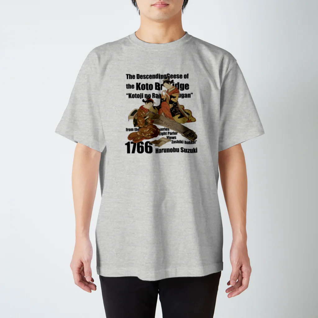松や SUZURI店の座敷八景 琴路の落雁 Regular Fit T-Shirt