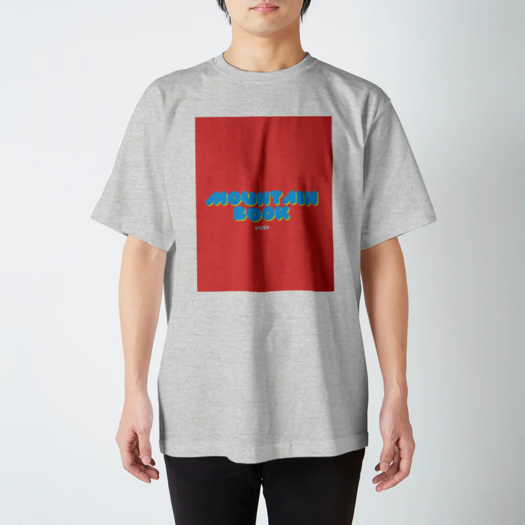 iminantenai!のヤマモト Regular Fit T-Shirt