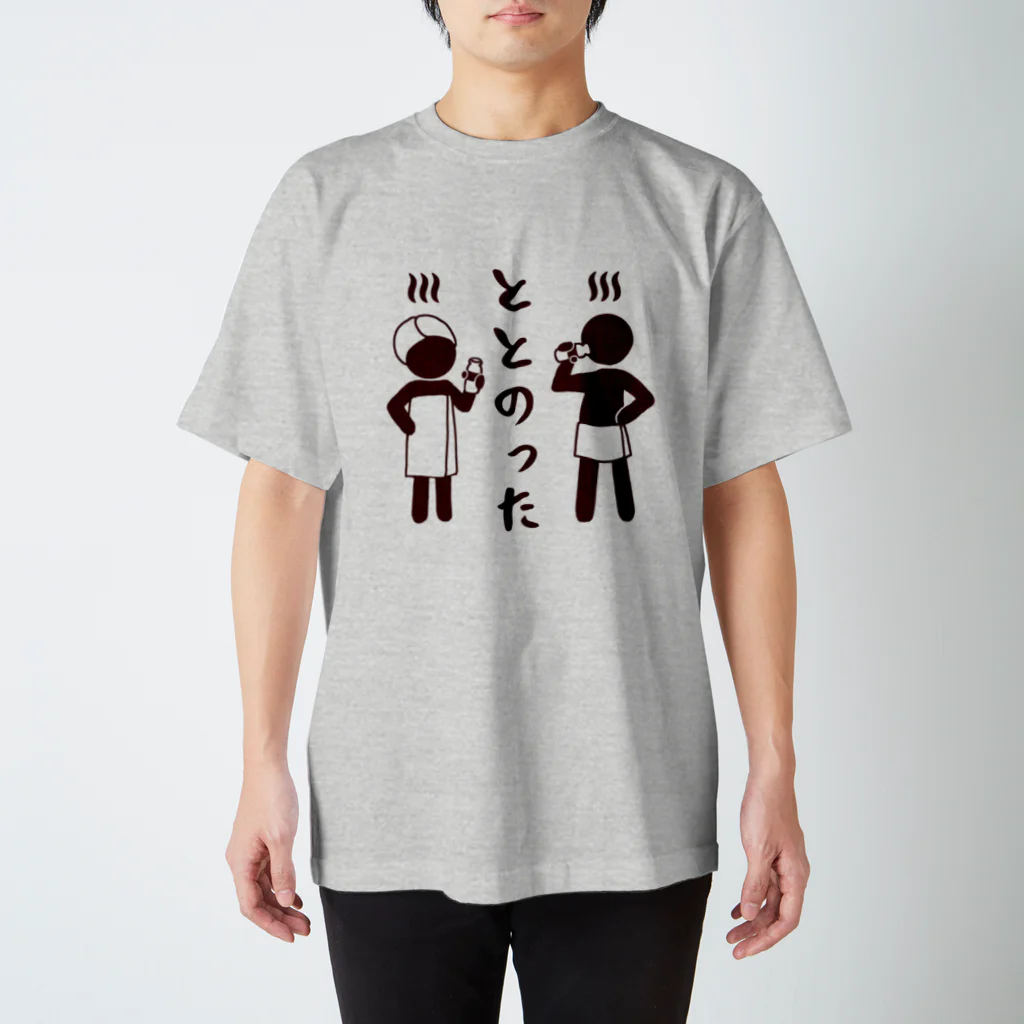 くいなの母のととのった スタンダードTシャツ