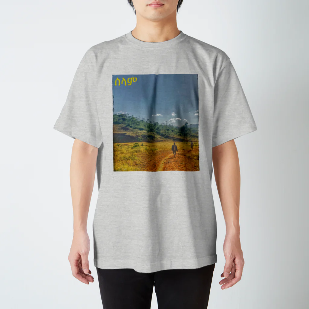 といワールドの平和な風景 Regular Fit T-Shirt