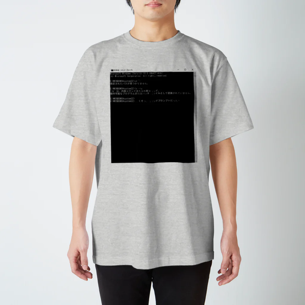 Ramdaのおのれコマンドプロンプト スタンダードTシャツ