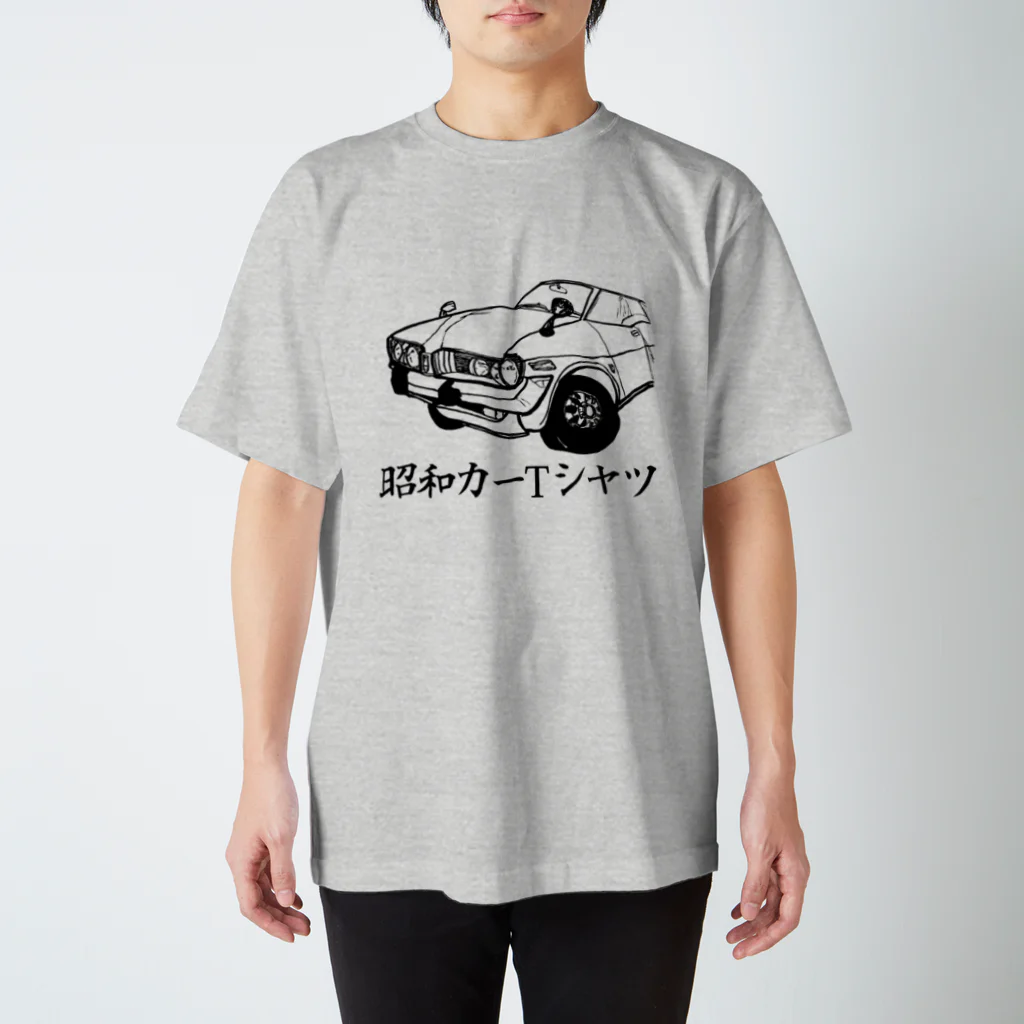 【昭和カーTシャツ】の【昭和カーTシャツ】type6 티셔츠