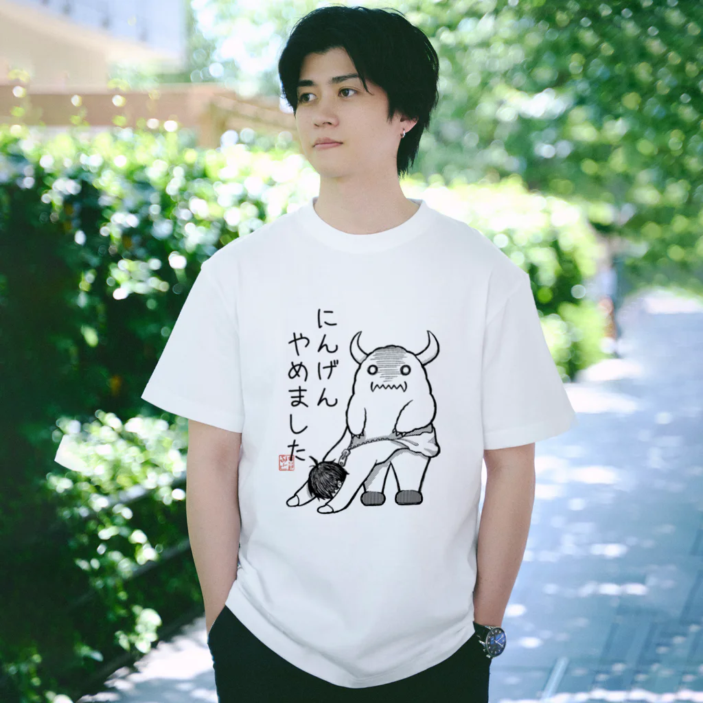 倉戸みとのにんげんやめましたTシャツ Regular Fit T-Shirt