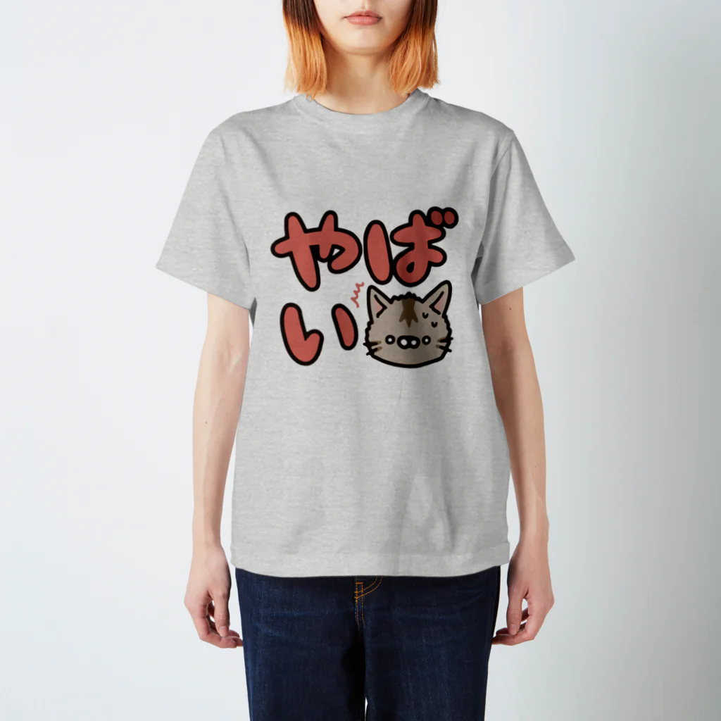 Atsuko Enomoto  Official Items Shop【榎本温子】のあつこのやばいTシャツ スタンダードTシャツ