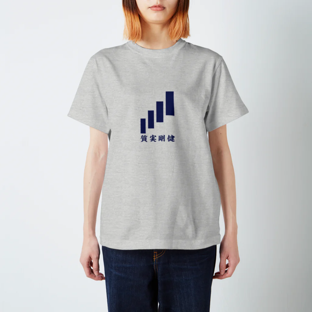 Office質実剛健の公式GOODSのOffice質実剛健公式GOODS Regular Fit T-Shirt