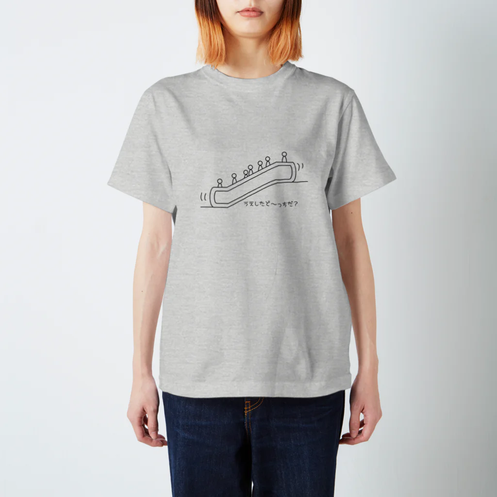 A-YANのエスカレーターどっちに動いてるか分からん-YAN Regular Fit T-Shirt