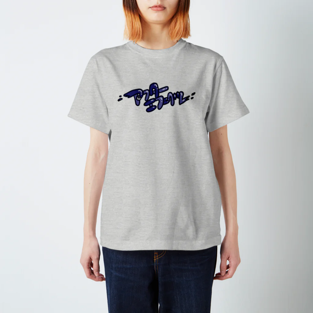 ヤマダイのAe30thハピバTシャツ Regular Fit T-Shirt