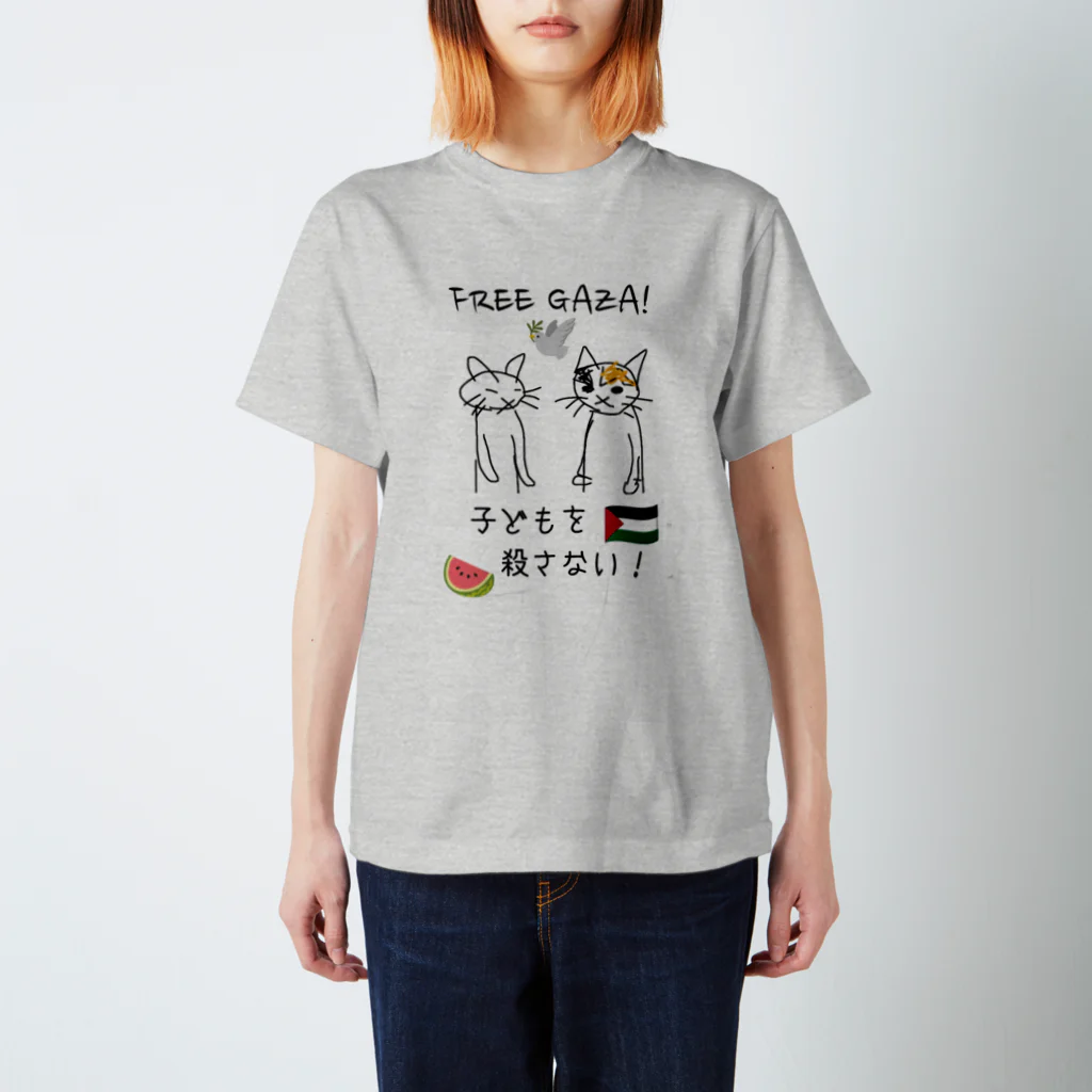 鸚哥ノ館の子どもを殺さない！猫 Regular Fit T-Shirt