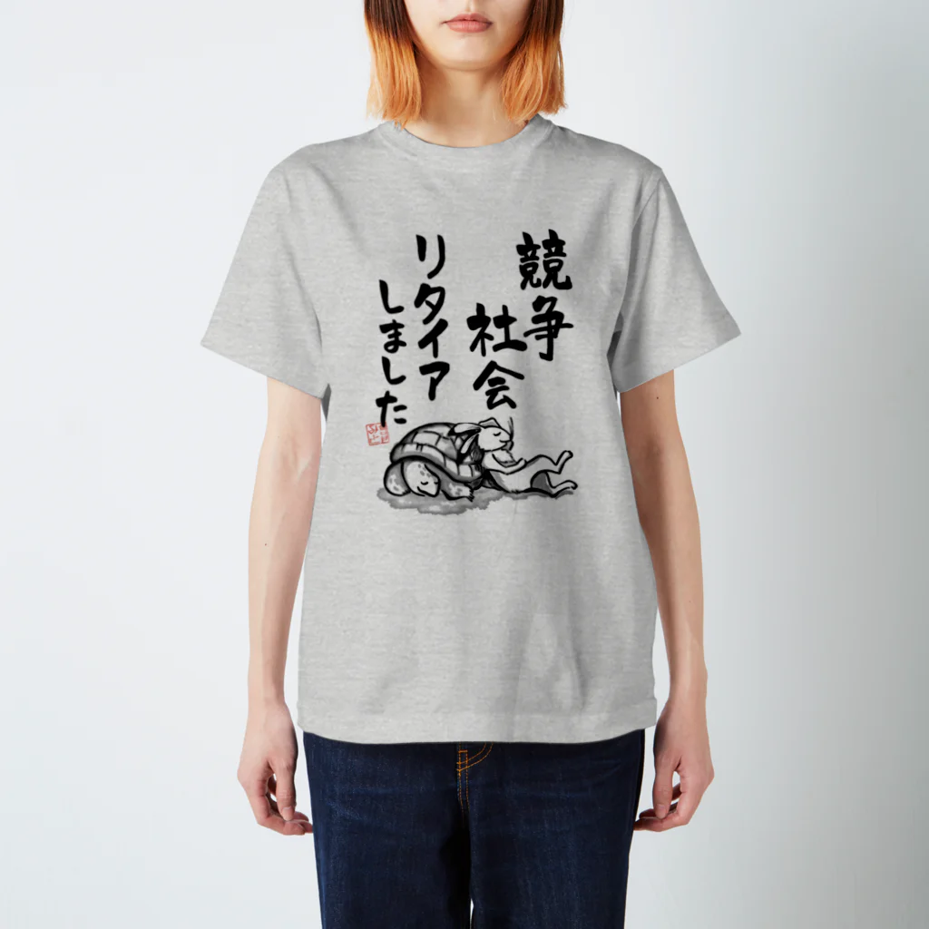 タイムセール中】iLife 涼芽なの Tシャツ - メルカリ