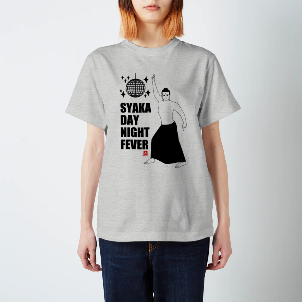 太画子のシャカデーナイトフィーバー Regular Fit T-Shirt