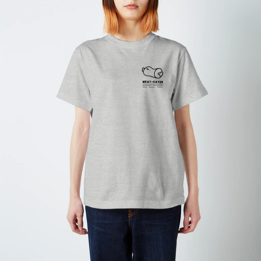 NEKOKAN-YA SUZURI支店のささやかお肉Tシャツ - 薄色 Regular Fit T-Shirt