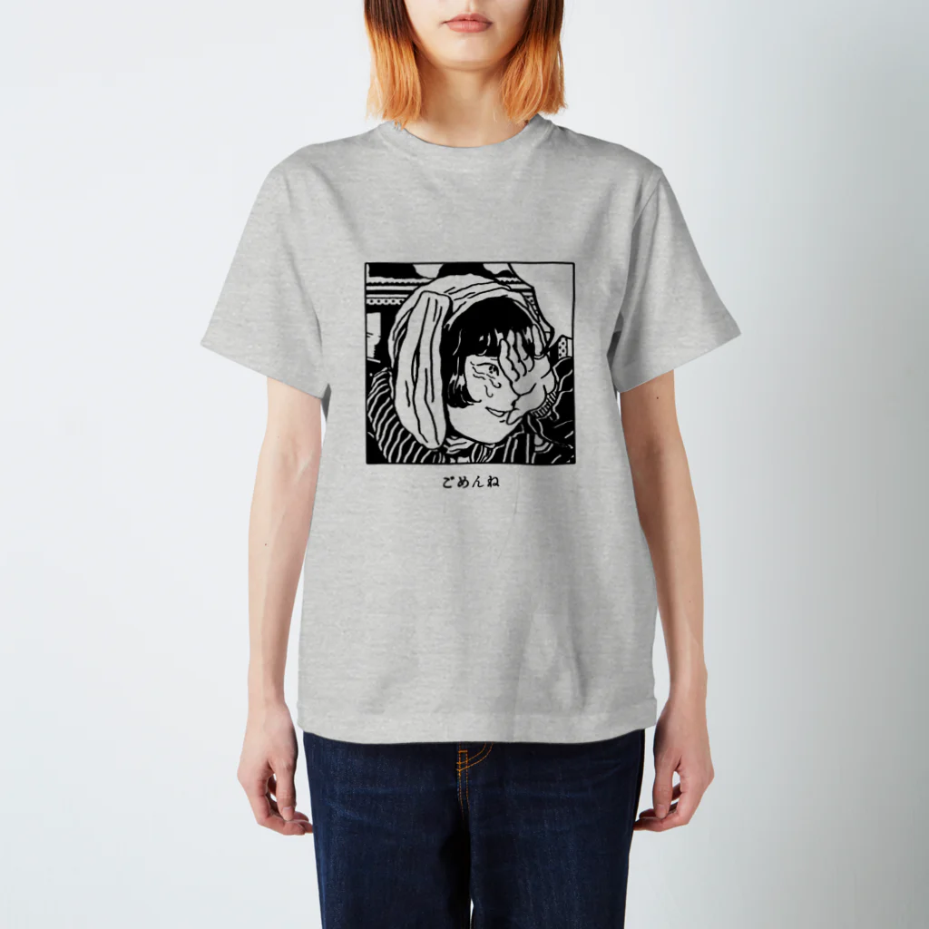 原田ちあきの素直に謝れない スタンダードTシャツ