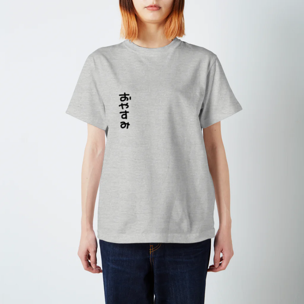 星空青井のとりあえず寝ない？ Regular Fit T-Shirt