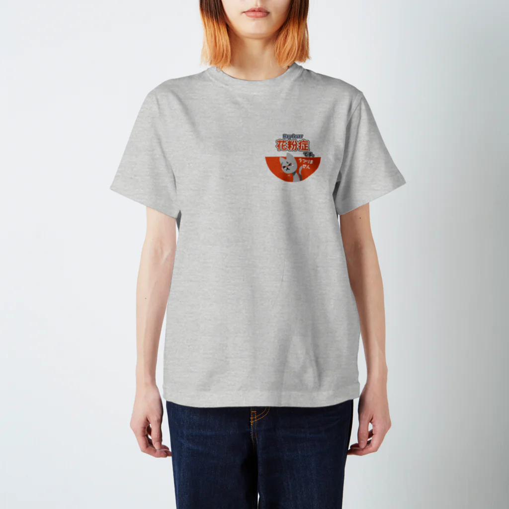 八頭身派の花粉症缶バッジ レッド Regular Fit T-Shirt