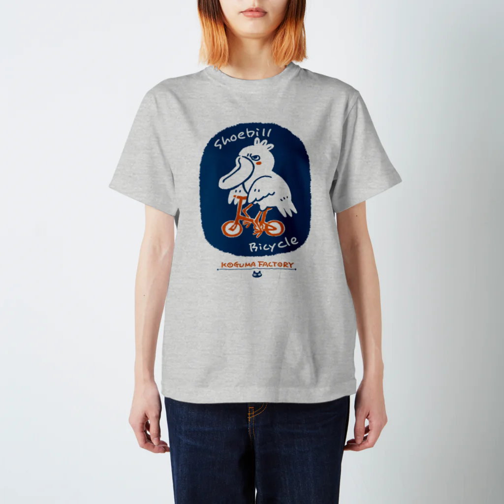 KOGUMA Factory SHOPのハシビロコウさいくる スタンダードTシャツ