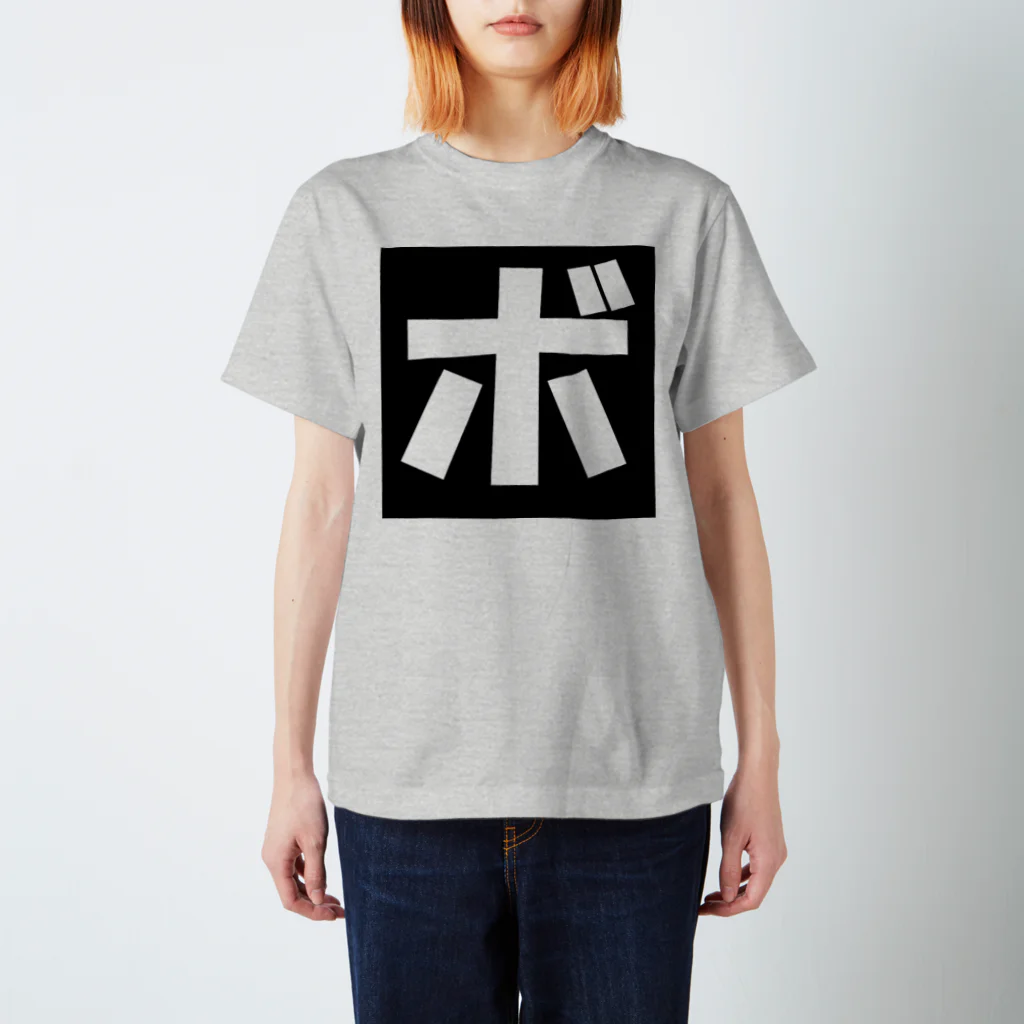 ボルボロスのボＴ Regular Fit T-Shirt