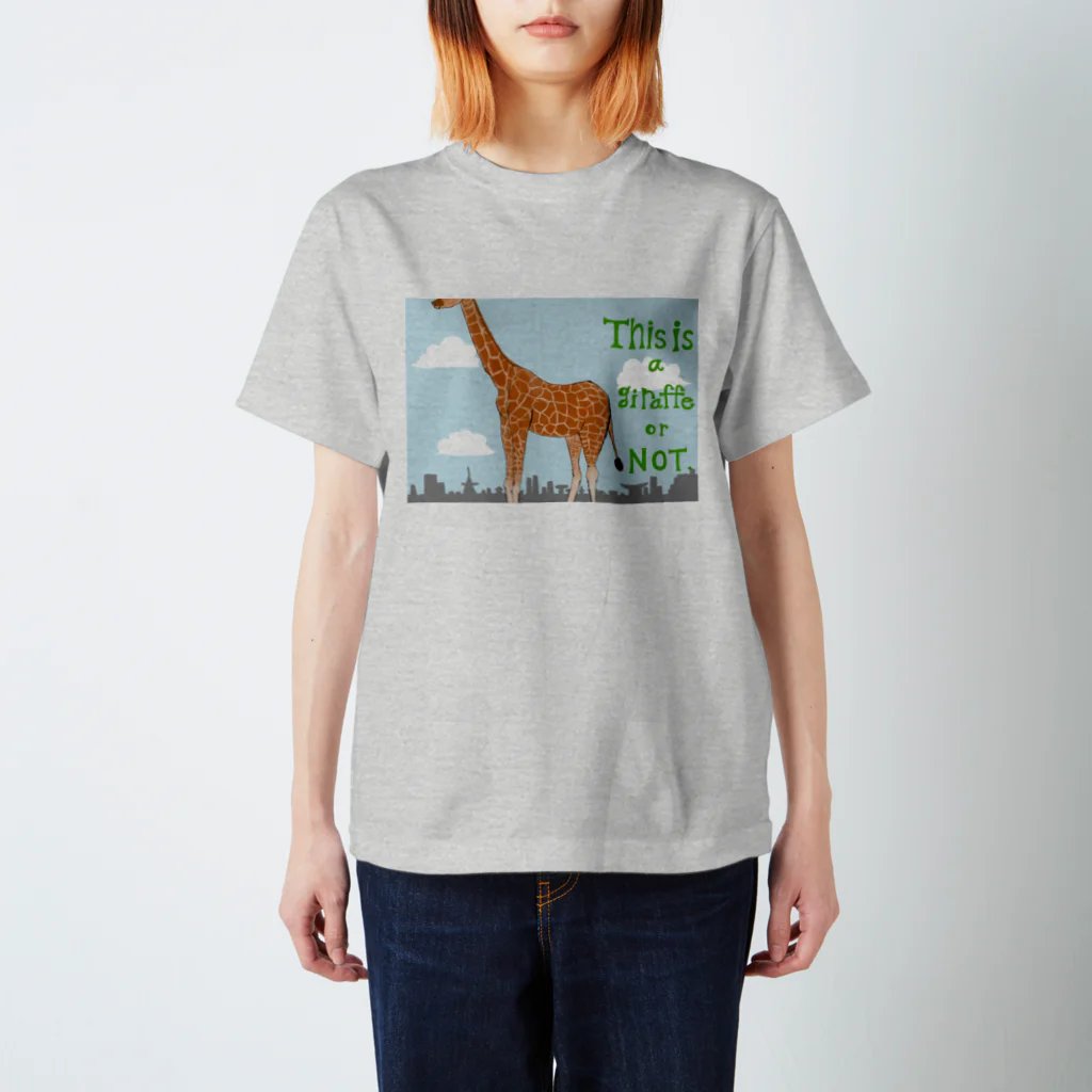 まちぱんだのThis is a giraffe or NOT. スタンダードTシャツ