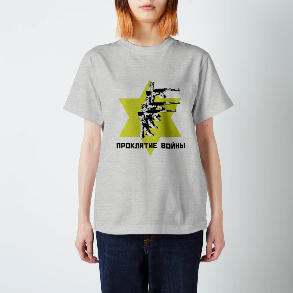 Danke Shoot Coffeeの呪術戦線 スタンダードTシャツ