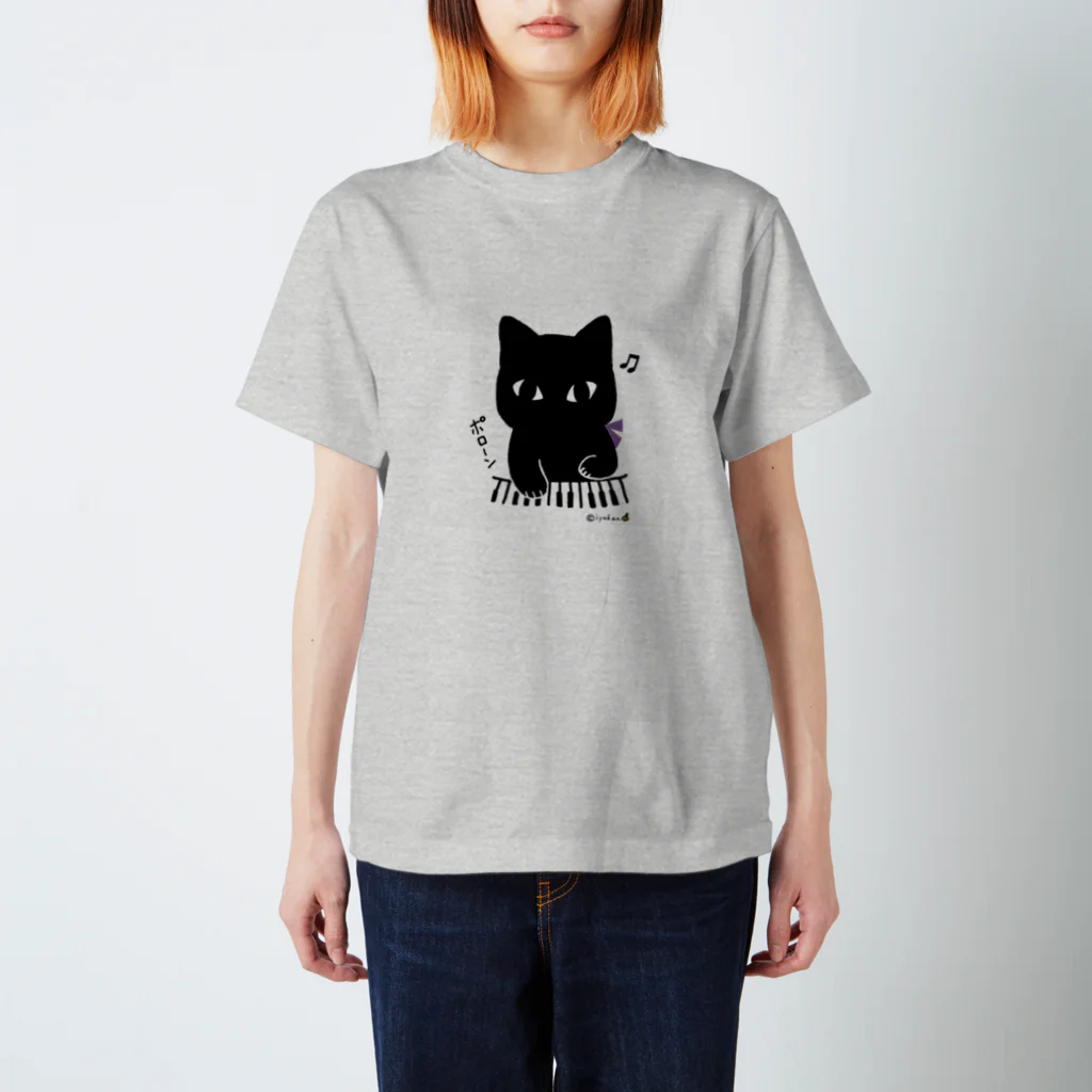 いよかん shopのポローンねこ スタンダードTシャツ