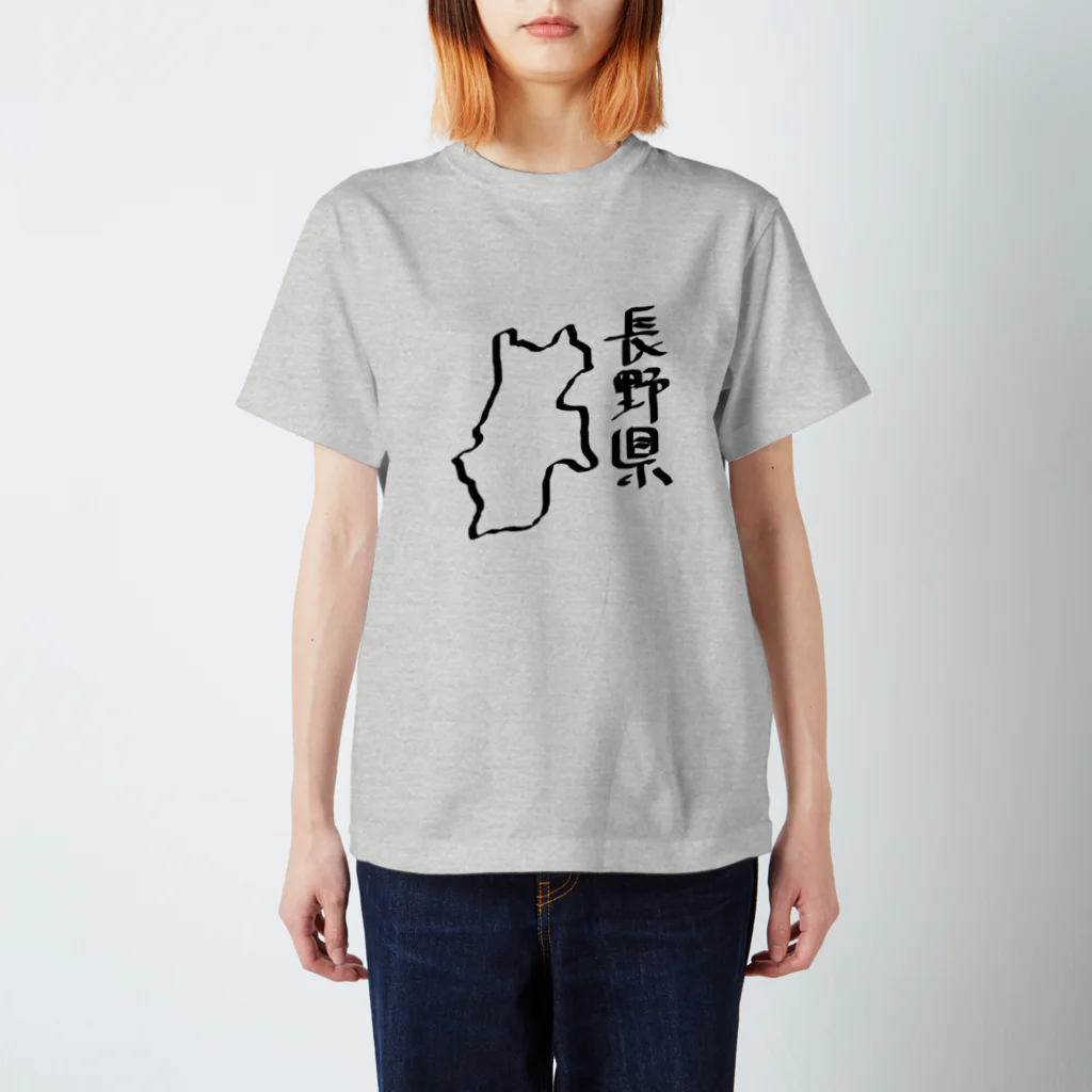 ひだはじめのすてきな長野県 スタンダードTシャツ