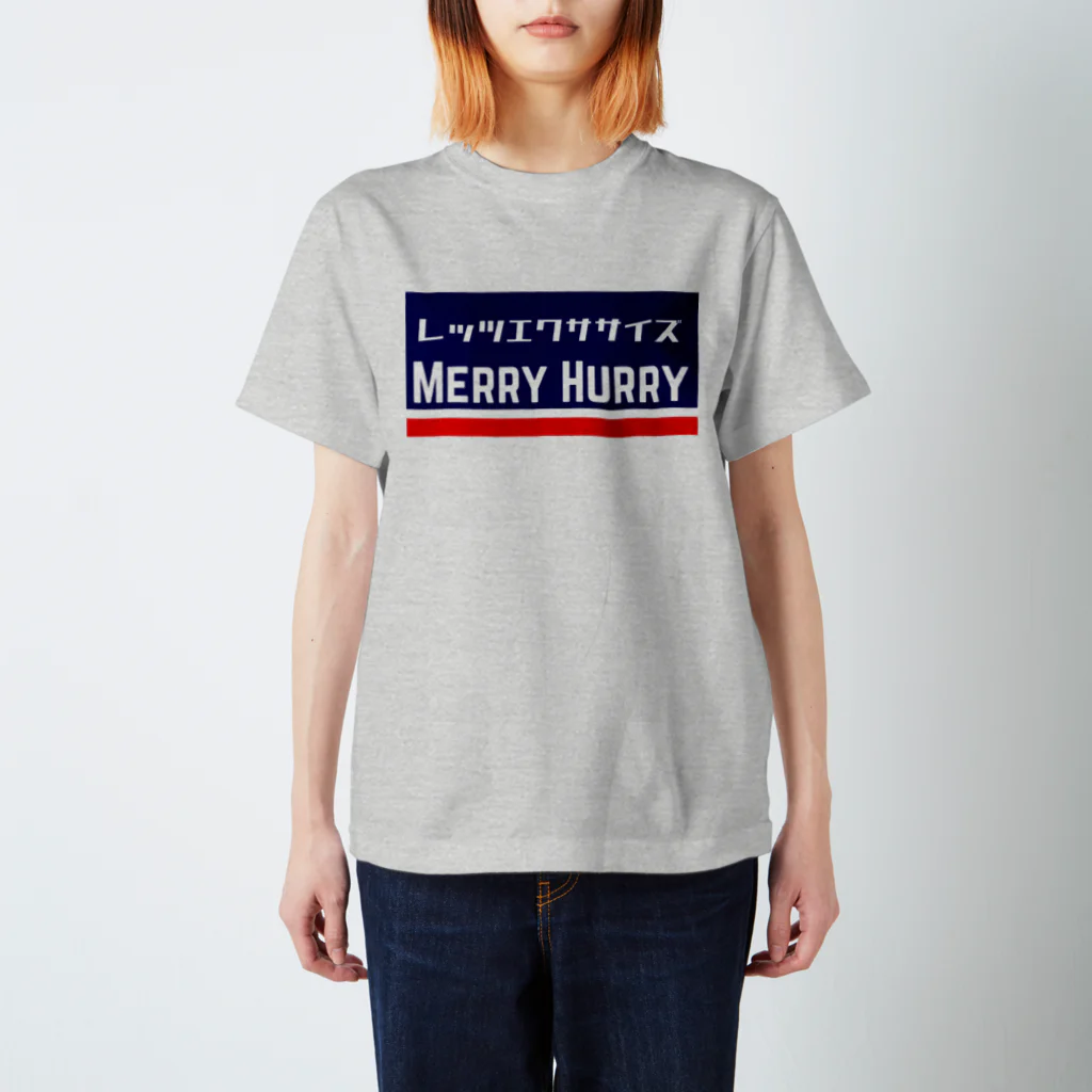 MERRY HURRYのレッツエクササイズ スタンダードTシャツ