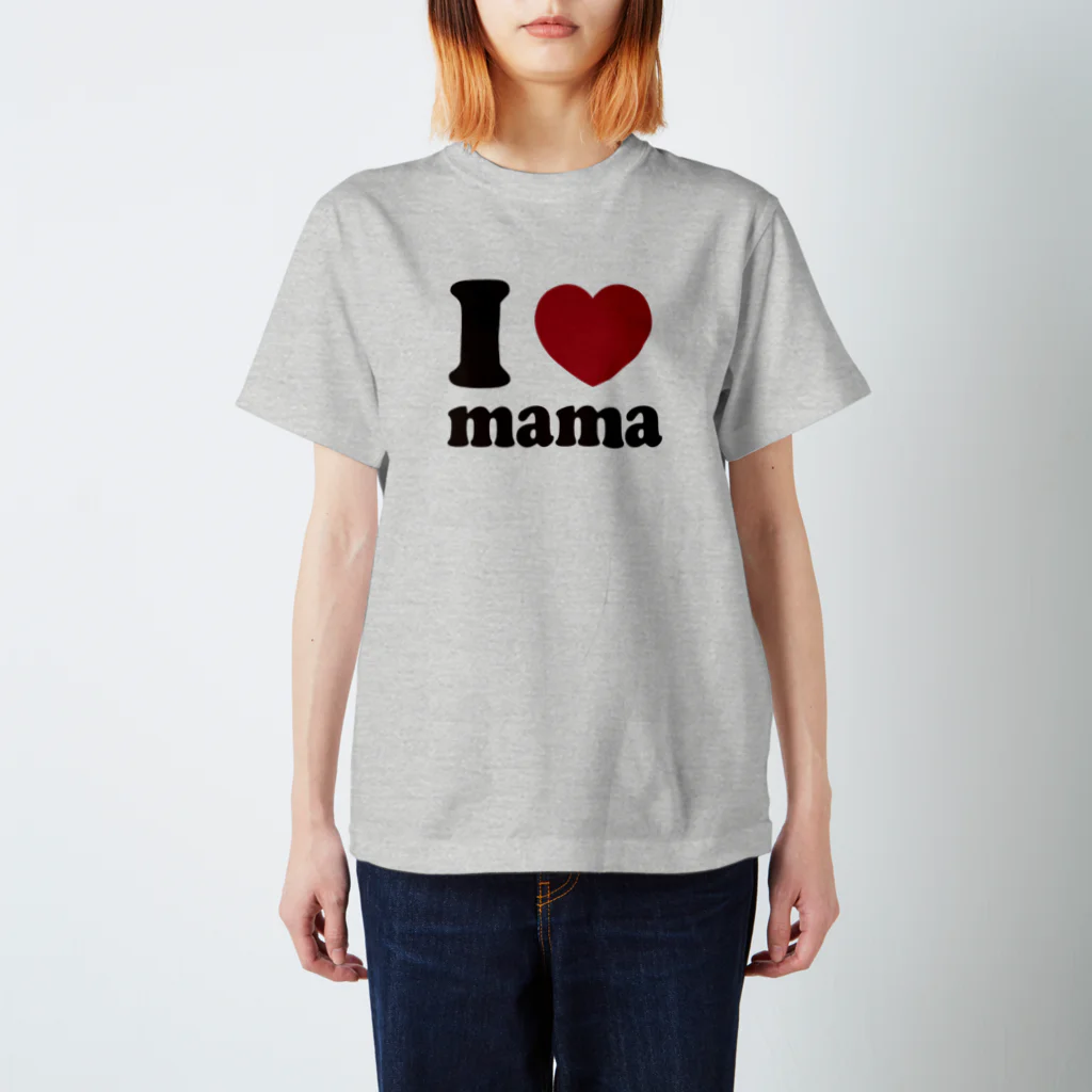 キッズモード某のI love mama スタンダードTシャツ