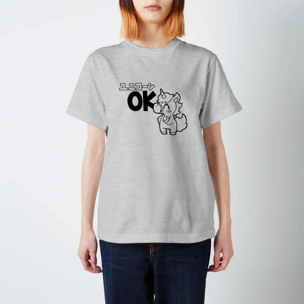 しあわせの方程式のユニコーンOK スタンダードTシャツ