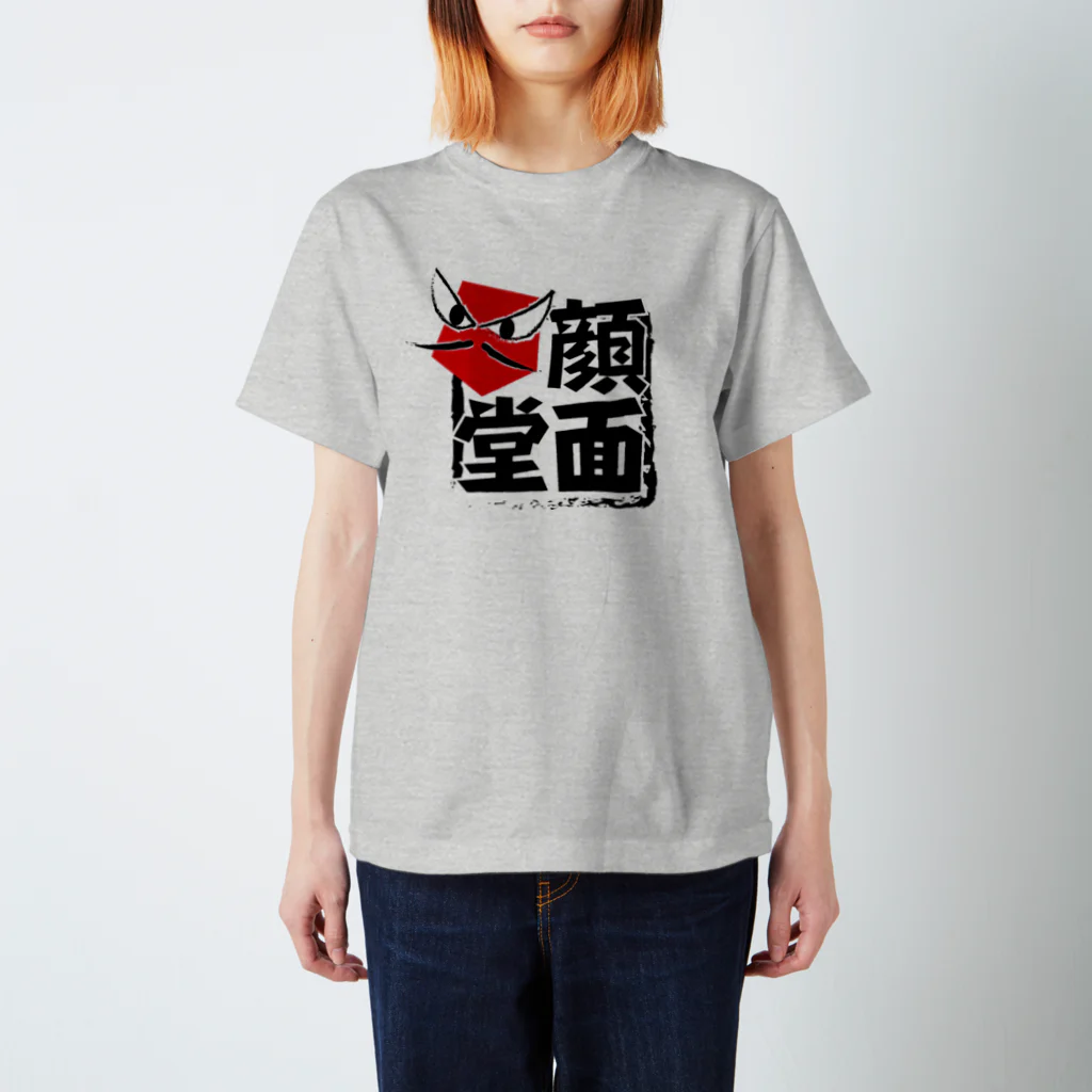 顔面堂の顔面堂 スタンダードTシャツ