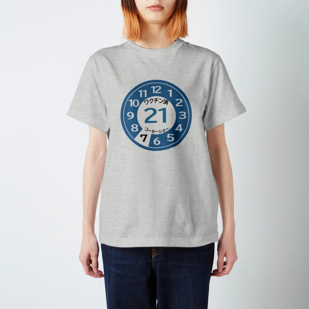 shechewsのワクチン接種済 Regular Fit T-Shirt