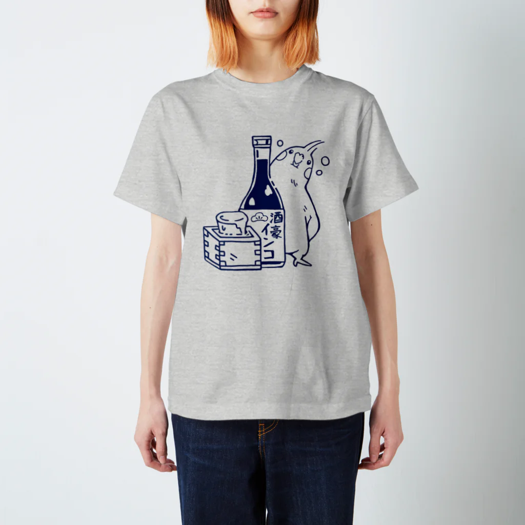 こざくらクラブ（旧店名：ことり雑貨うにうに）の酒豪インコ（オカメインコ 日本酒ver.） Regular Fit T-Shirt