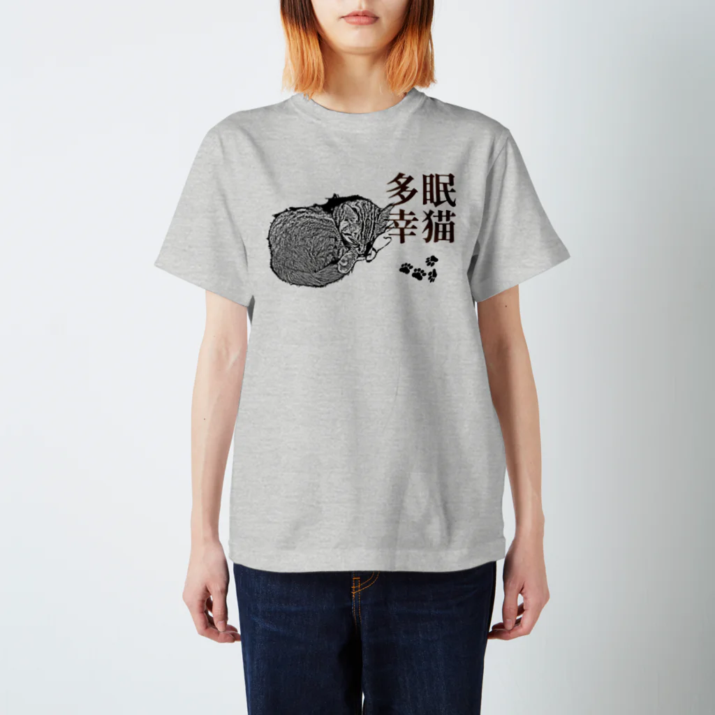 .JUICY-SHOP. | JOYFULの眠猫多幸 | JOYFUL x JOYFUL DESIGNS 1a2 スタンダードTシャツ