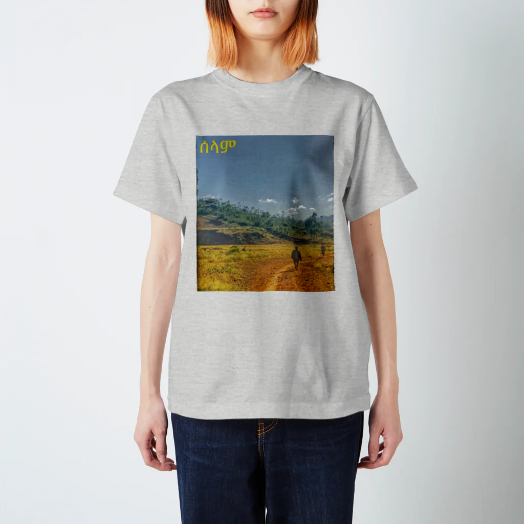 といワールドの平和な風景 Regular Fit T-Shirt